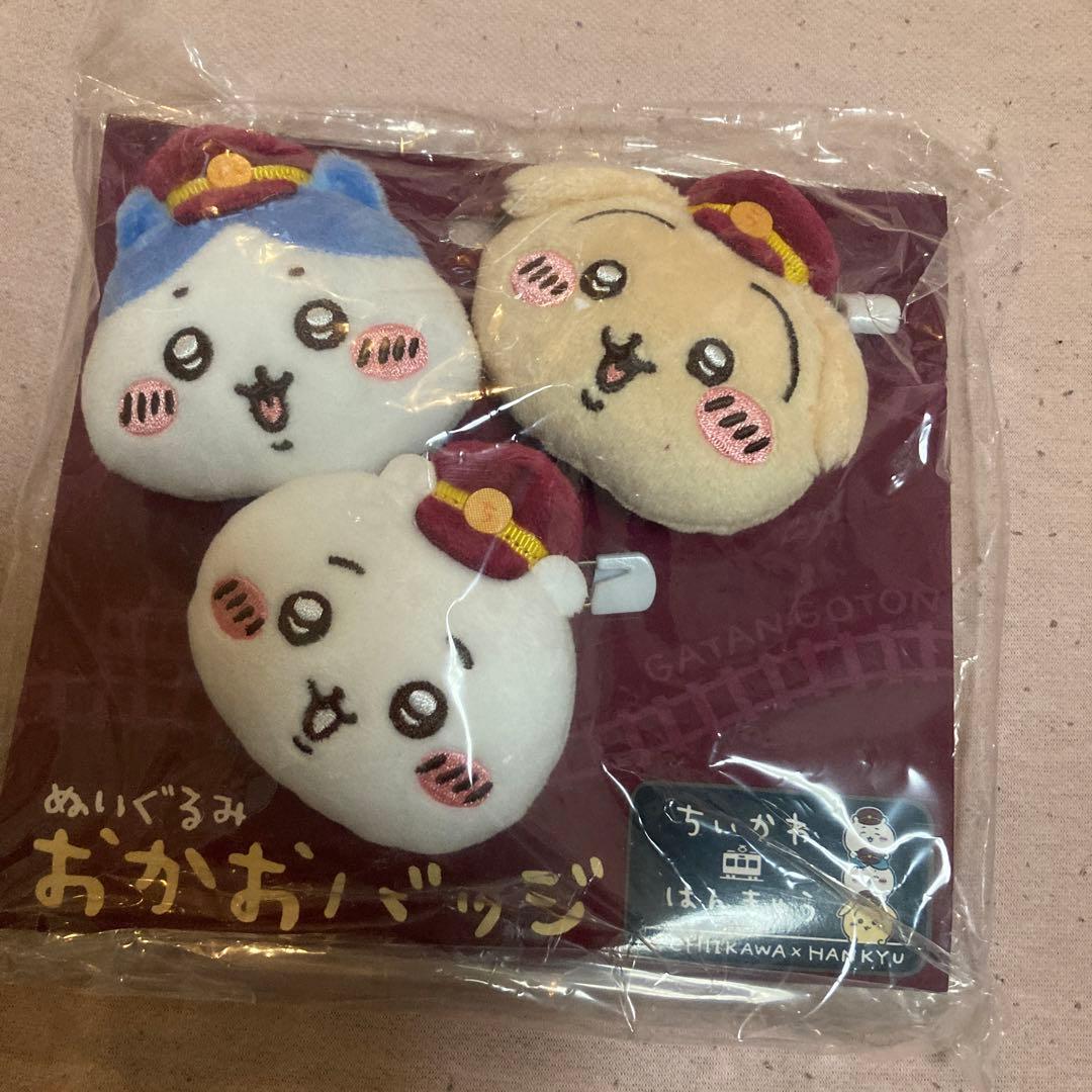 ちいかわ 阪急電車 阪急電車なマスコット、おかおバッチ、巾着セット