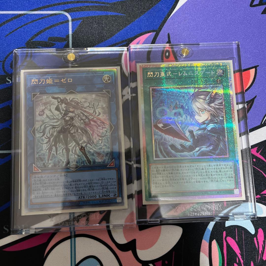 閃刀姫ーゼロ & 閃刀術式ーレムニスゲート セット