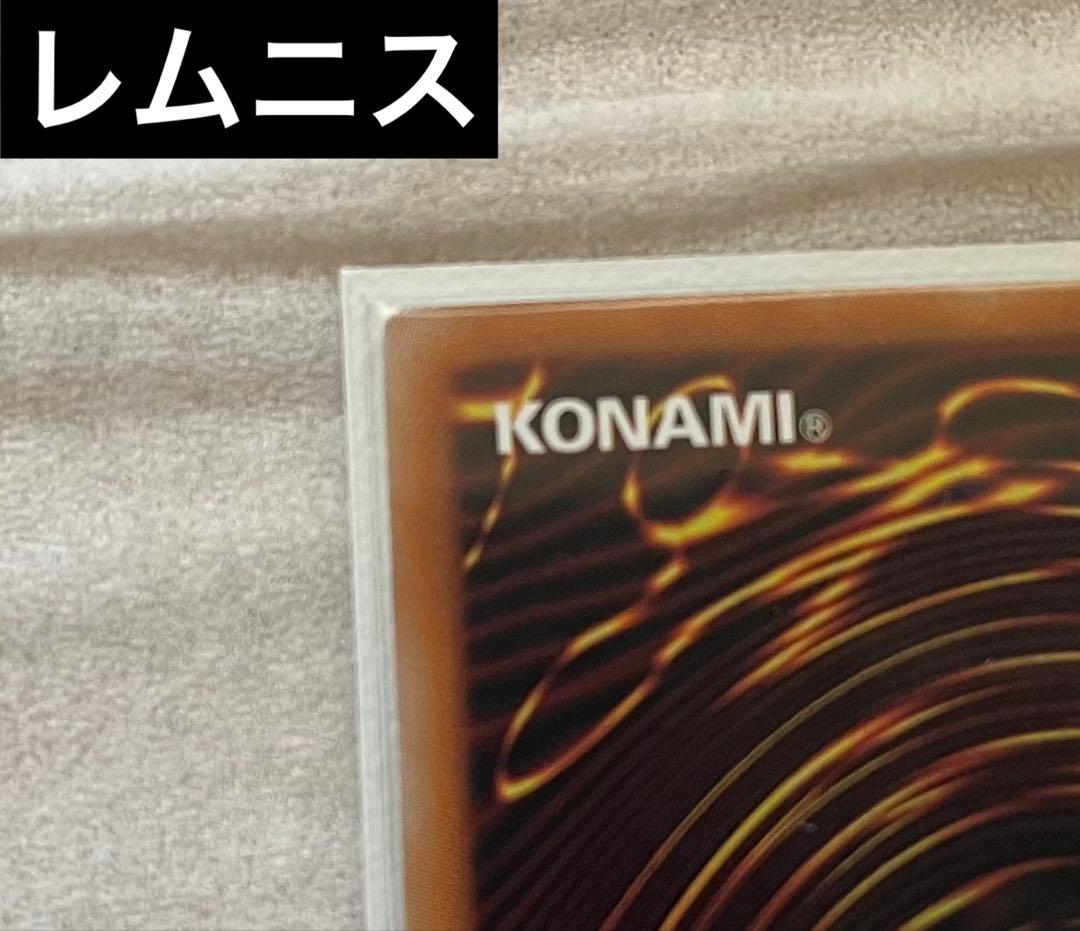 閃刀姫ーゼロ & 閃刀術式ーレムニスゲート セット