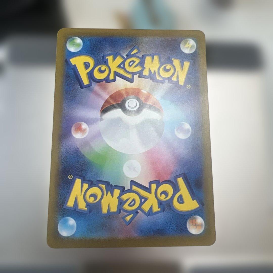 スタートデッキ ピカチュウ SAR仕様 センタリング⭕️