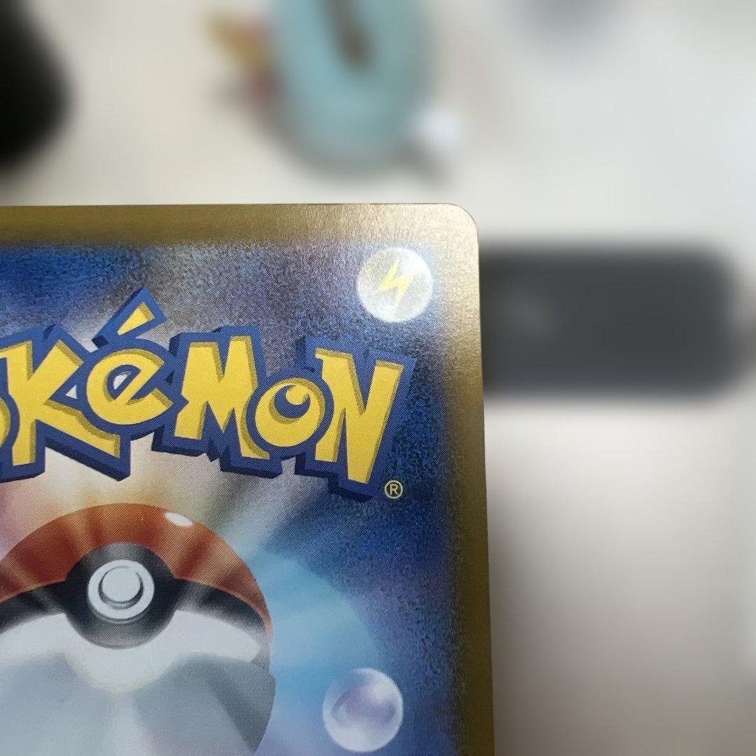 スタートデッキ ピカチュウ SAR仕様 センタリング⭕️