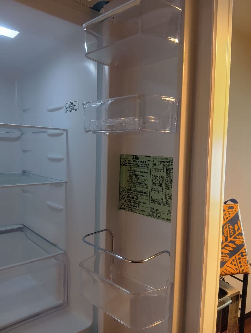 ニトリ ファン式冷蔵庫320L HM2C01 2024年製