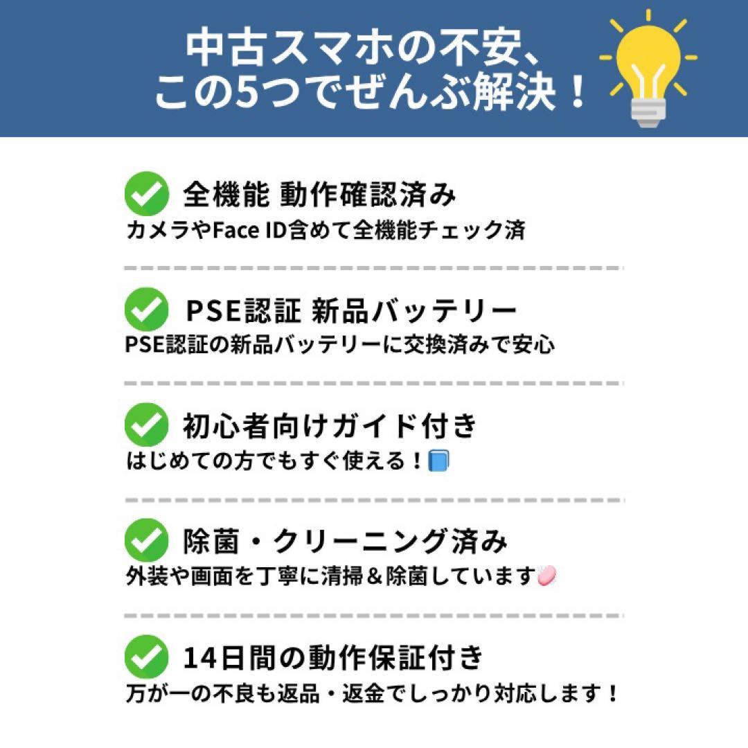 美品✨iPhone 12 64GB レッド SIMフリー 動作確認済