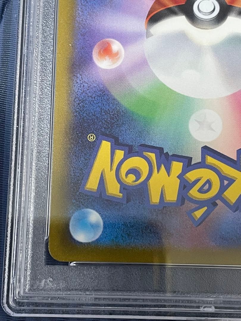 最安値！ポケモンカード カイsr psa10 スペースジャグラー