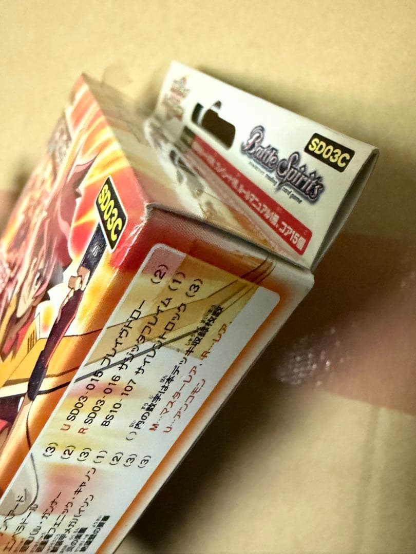 バトルスピリッツ SD03C デッキ 未開封