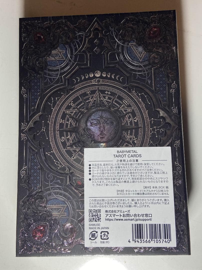 BABYL TAROT CARDS(タロットカード)