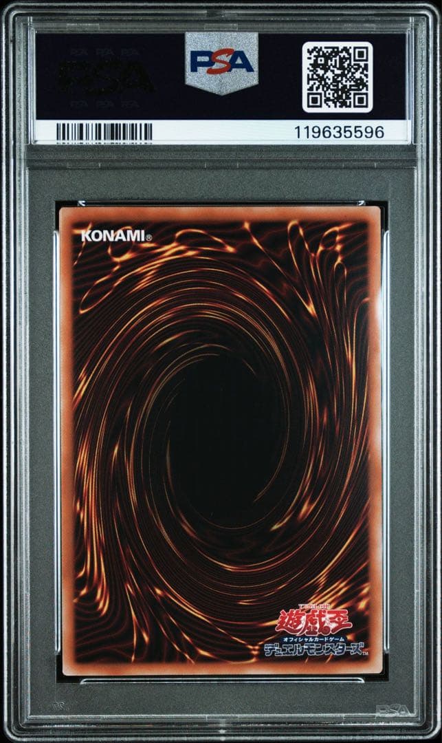 ブルーアイズホワイトドラゴン 青眼　浮世絵 青眼の白龍　PSA10 連番