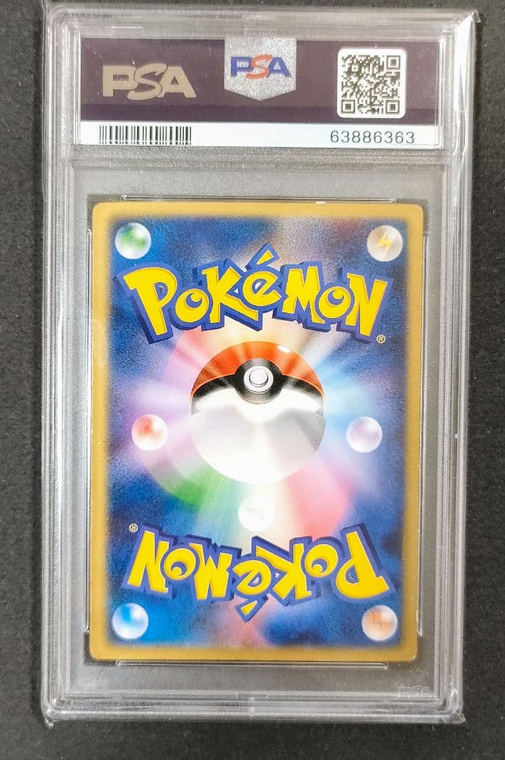 匿名配送　裂空のデオキシス　3D 　PSA9　映画公開記念　ポケモン