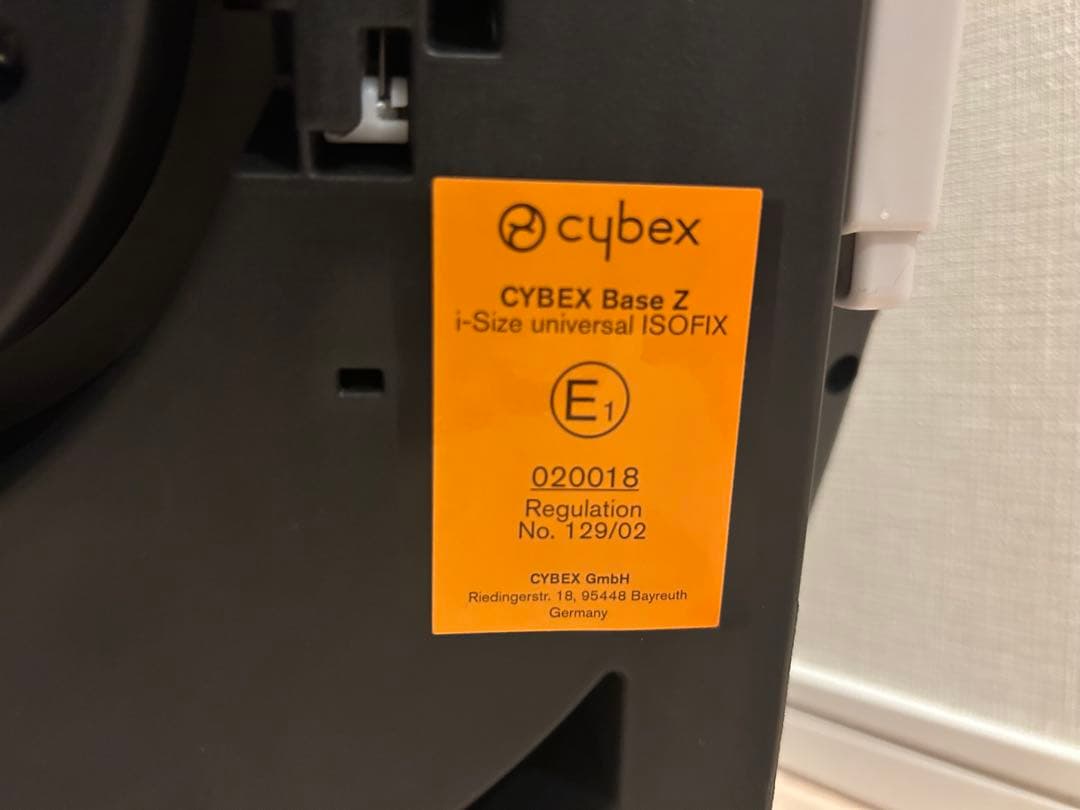 Cybex クラウドzチャイルドシート ブラック ベース付き