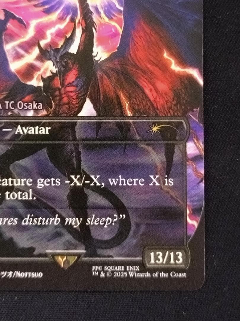 世界で8枚限定 MTG ガーディアンフォース、ディアボロス／死の影 英語