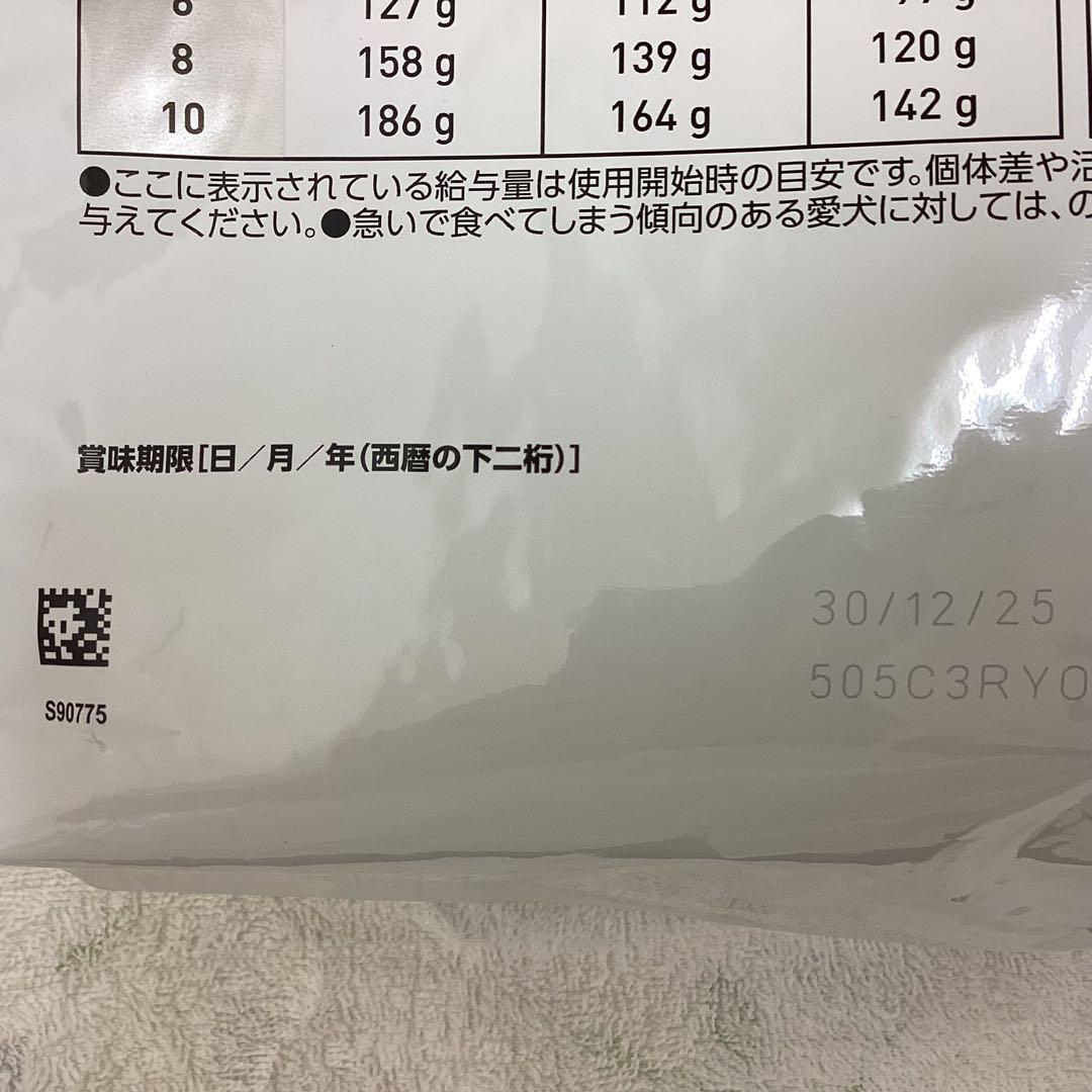 ロイヤルカナン　スキントピック S 小型犬用　3kg