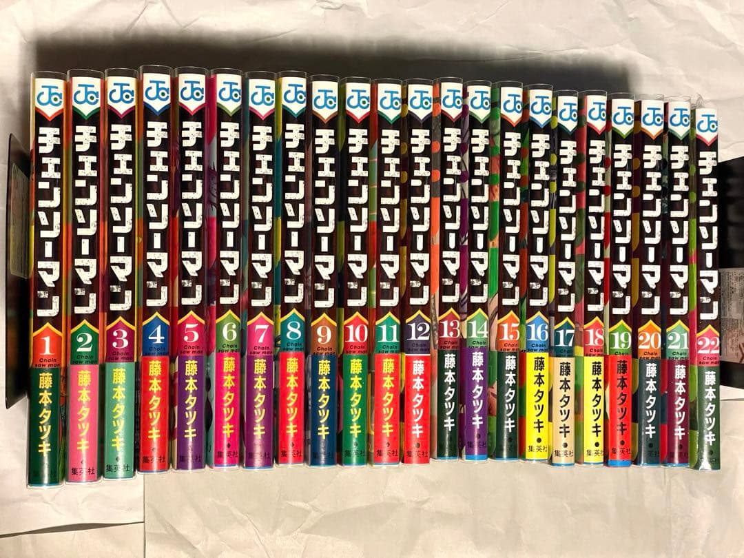 全巻初版・帯付 チェンソーマン 既刊全22巻セット