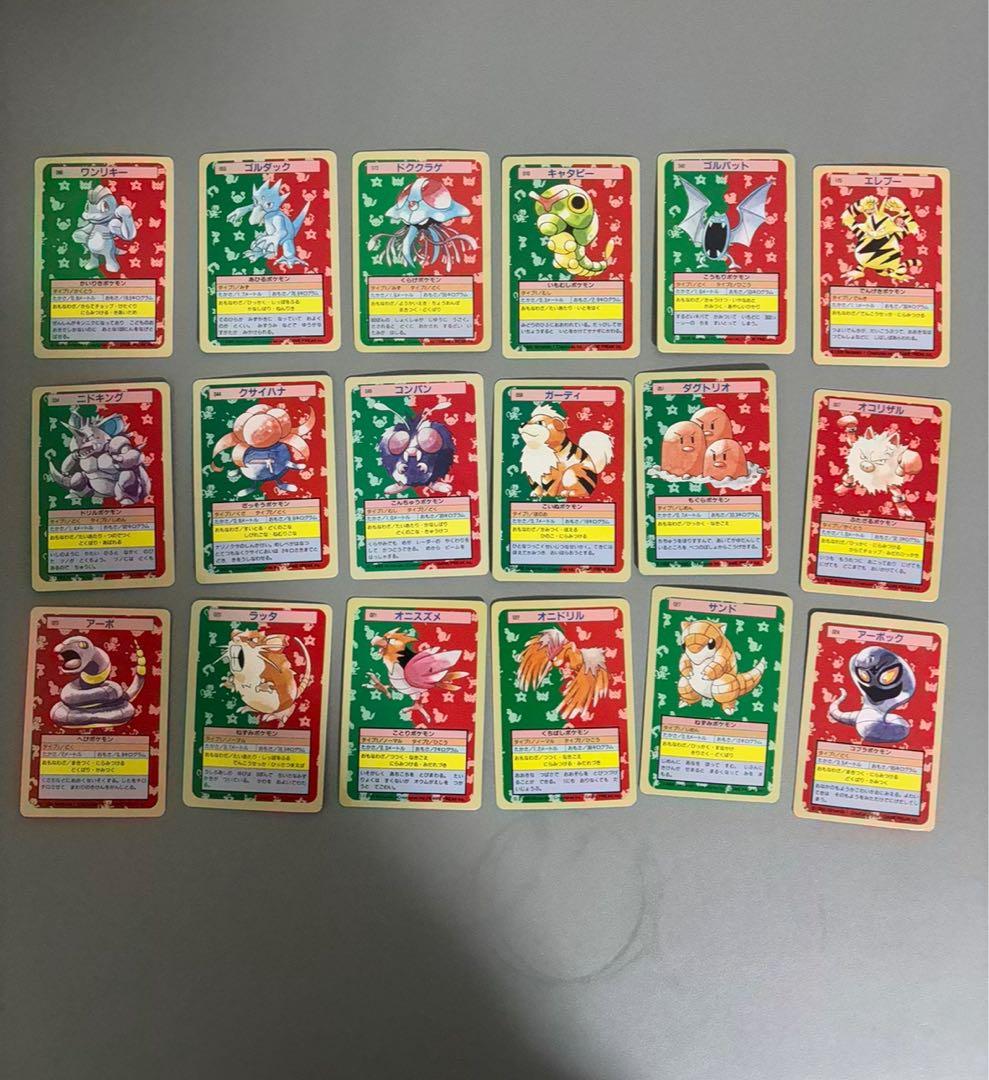 ポケモンカード　トップサン150種(入札前に確認、質問) バインダー付き