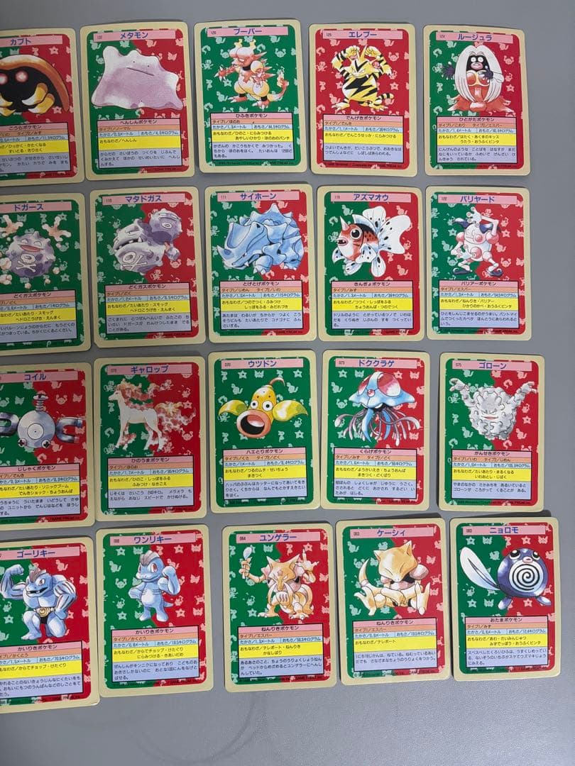 ポケモンカード　トップサン150種(入札前に確認、質問) バインダー付き