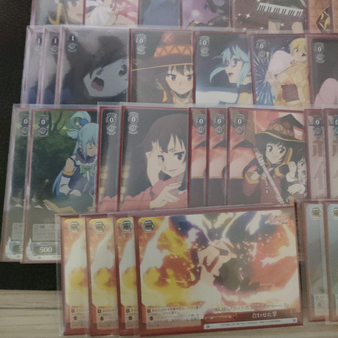 ヴァイスシュヴァルツ　この素晴らしい世界に祝福を！8扉デッキ