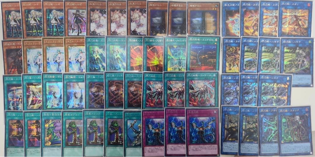 閃刀姫高レアデッキ