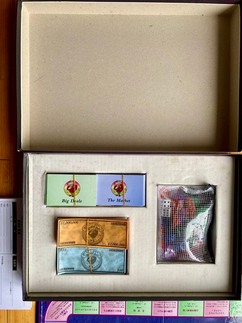 キャッシュフローゲーム101 日本語版(廃盤)