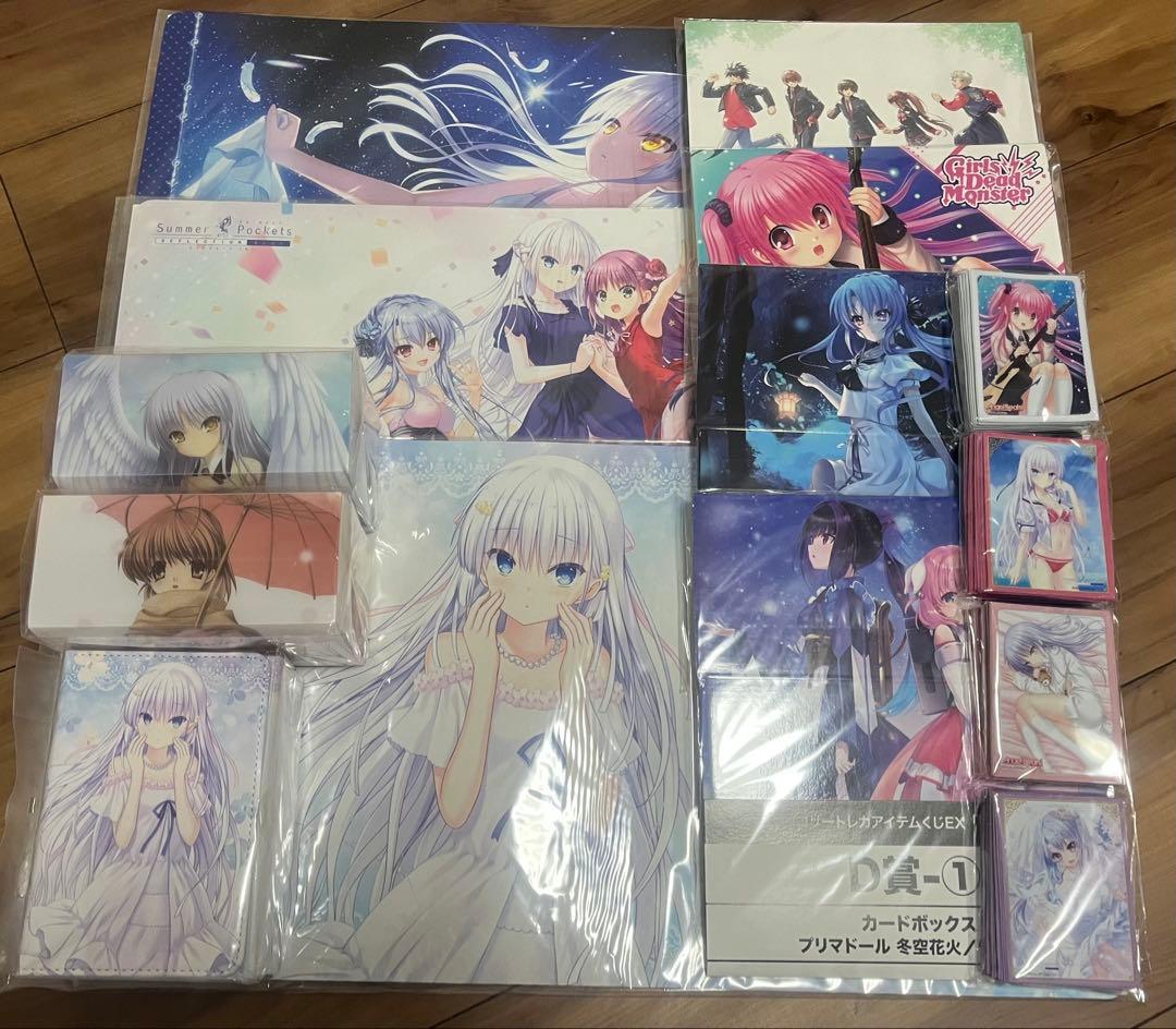 トレカアイテムくじ key フルセット