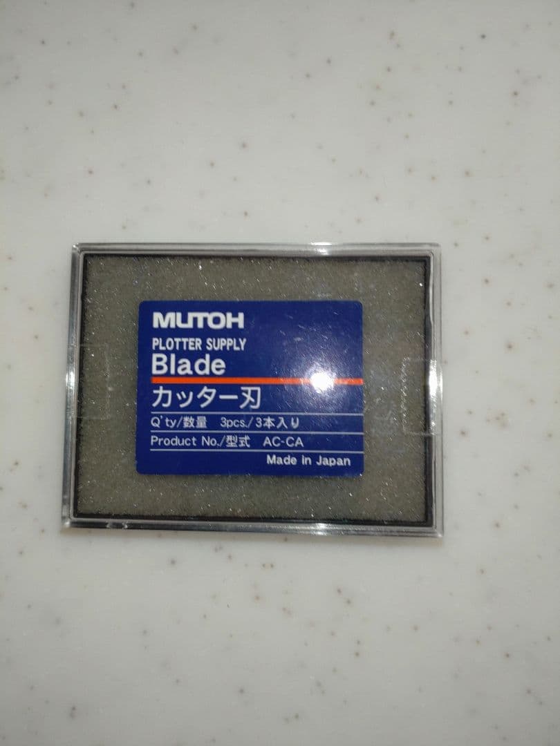武藤工業　AC800プロッター　カッター刃