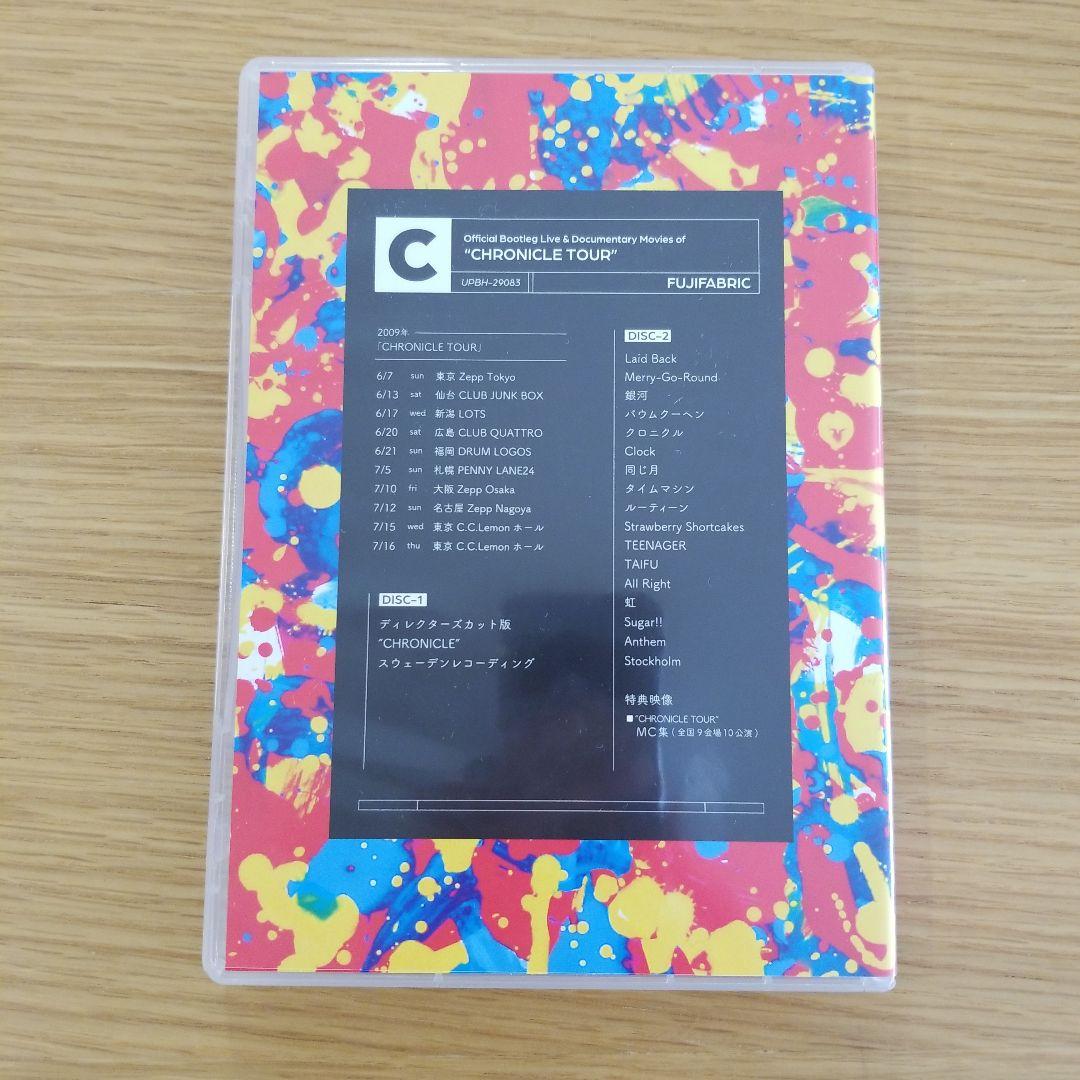 フジファブリック　FAB BOX III 完全生産限定盤