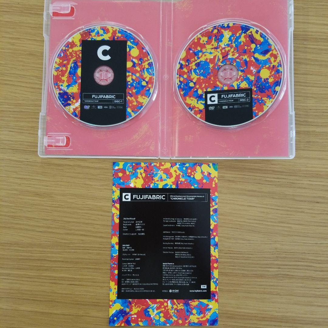 フジファブリック　FAB BOX III 完全生産限定盤