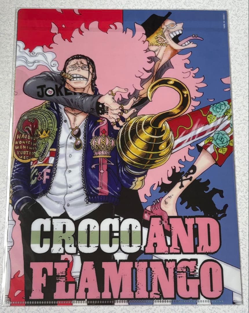 ワンピースマガジンVol.7 懸賞当選品 特製クリアファイル