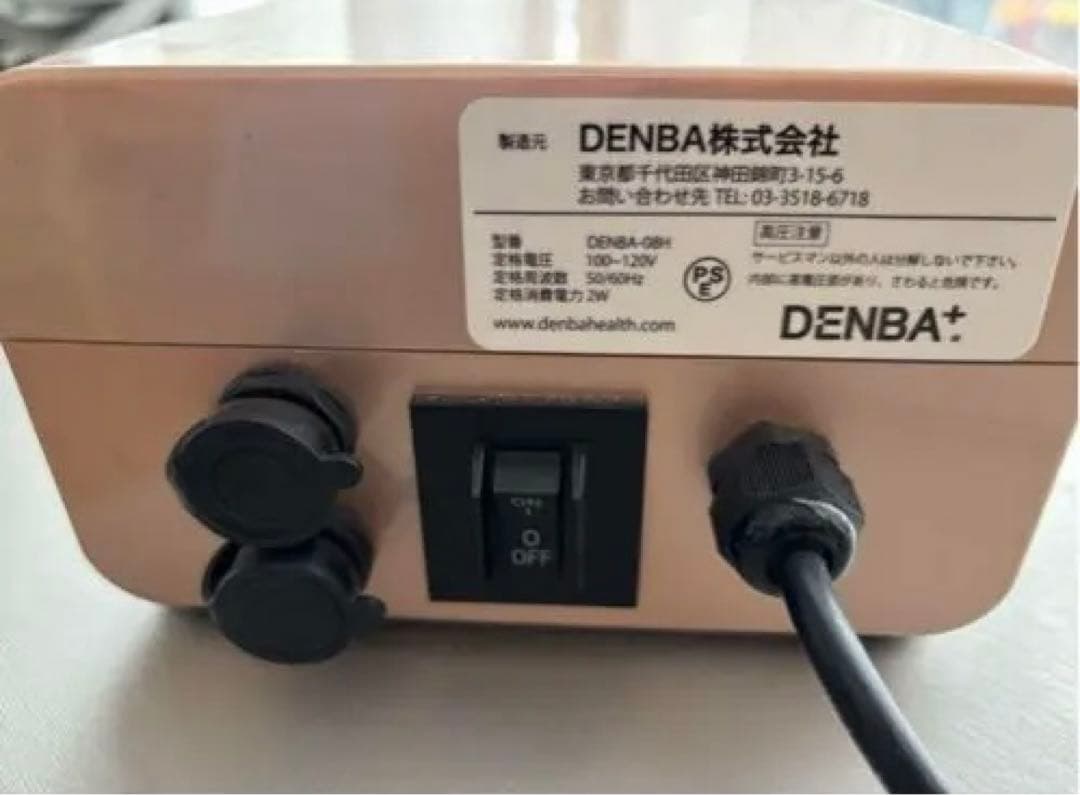 もりかぜ　 DENBA healthスタンダード 中古