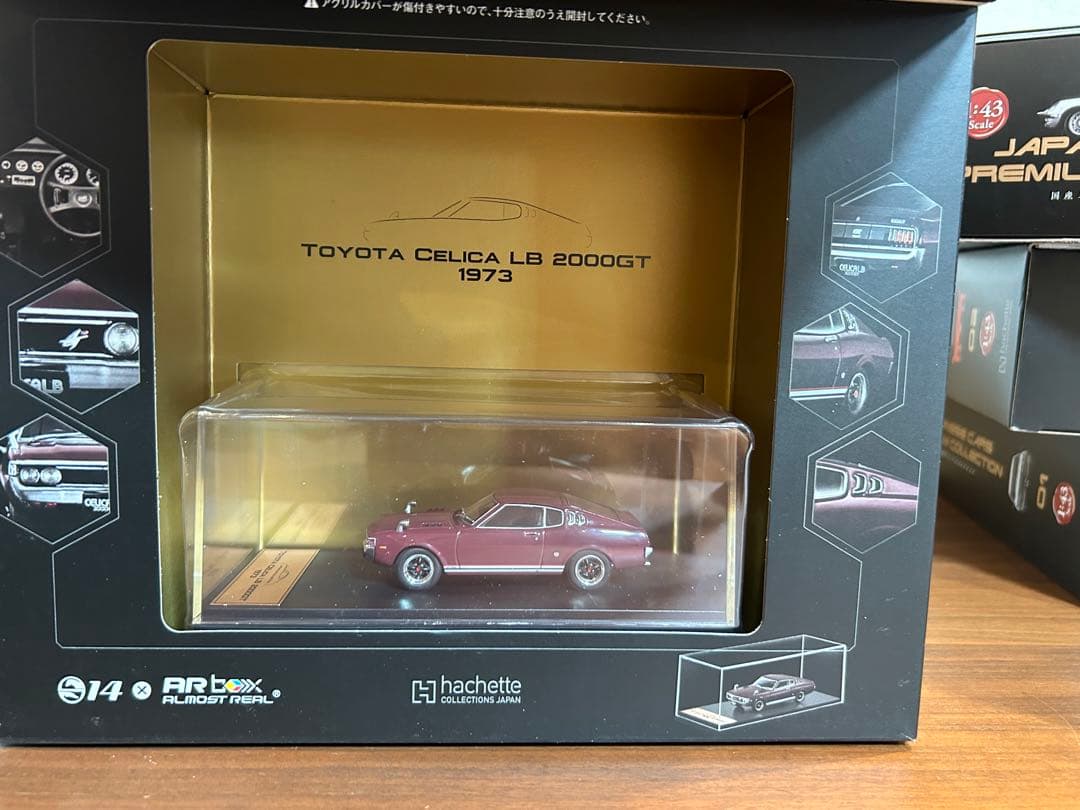 アシェット　国産名車プレミアムコレクション １−４巻　1/43スケール