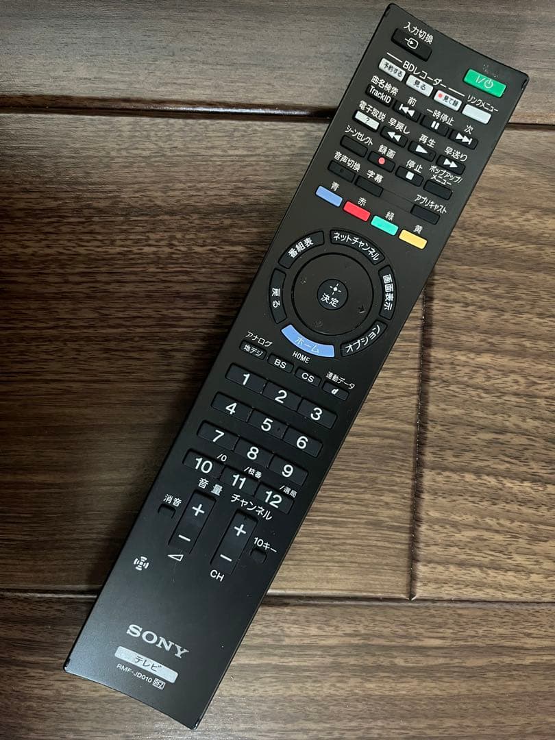 SONY 32V型 BRAVIA KDL-32EX420 液晶テレビ