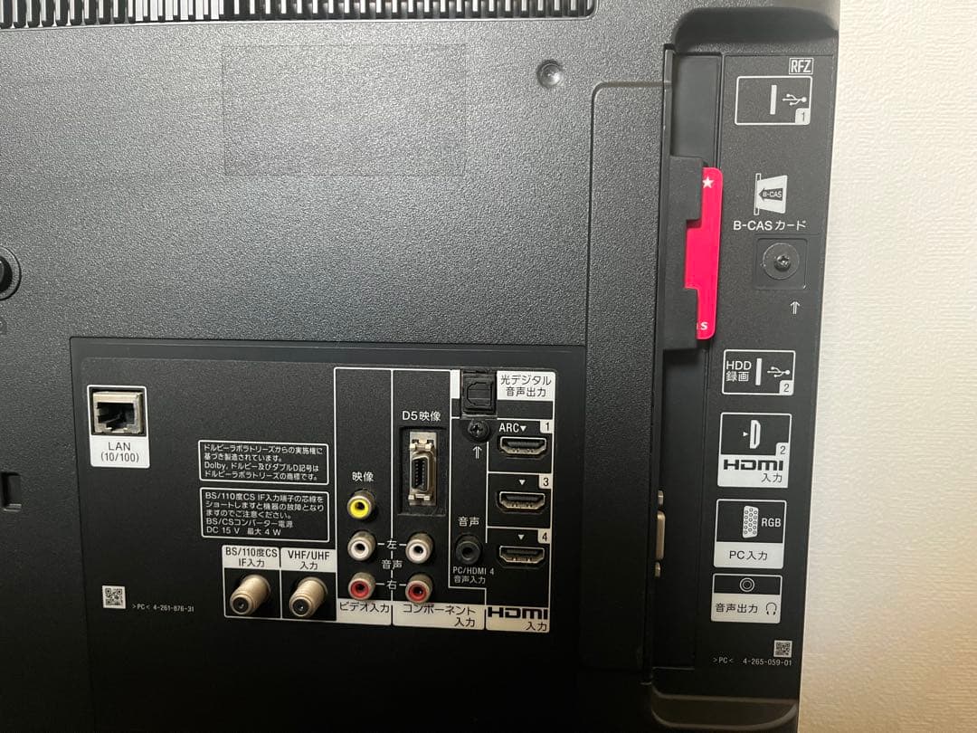 SONY 32V型 BRAVIA KDL-32EX420 液晶テレビ