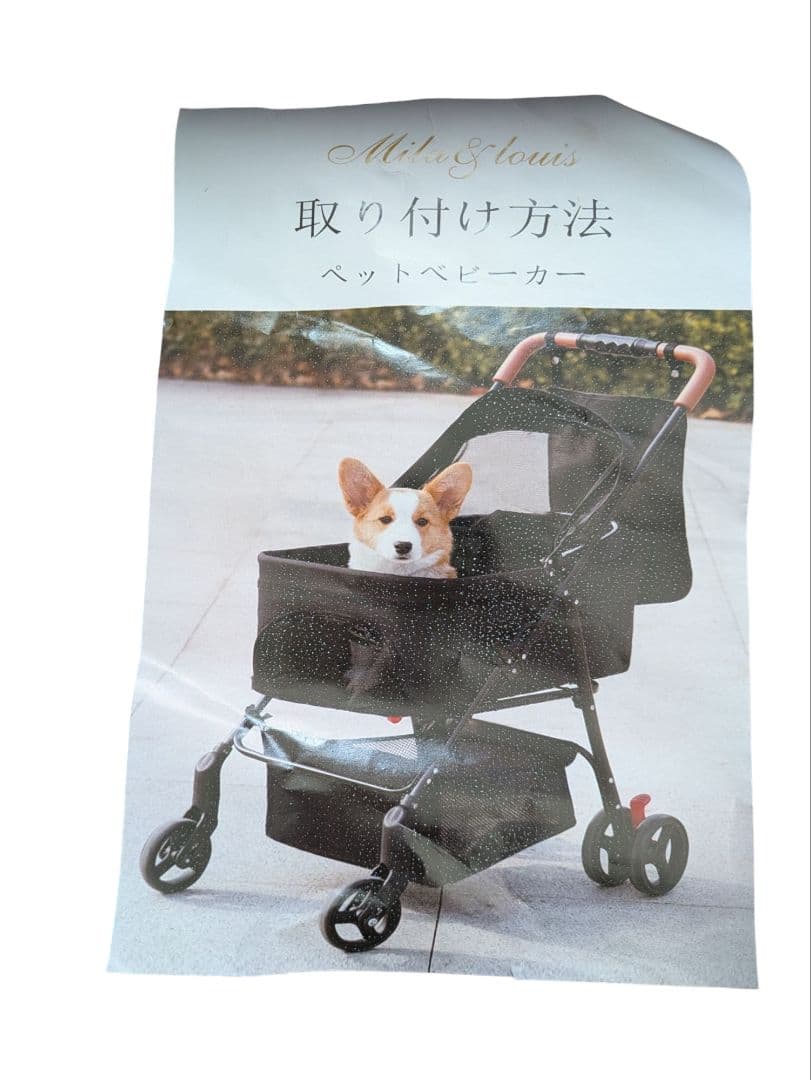 ペット カート キャリー 黒 小動物 ワンタッチ折 前輪360° 後輪ブレーキ付