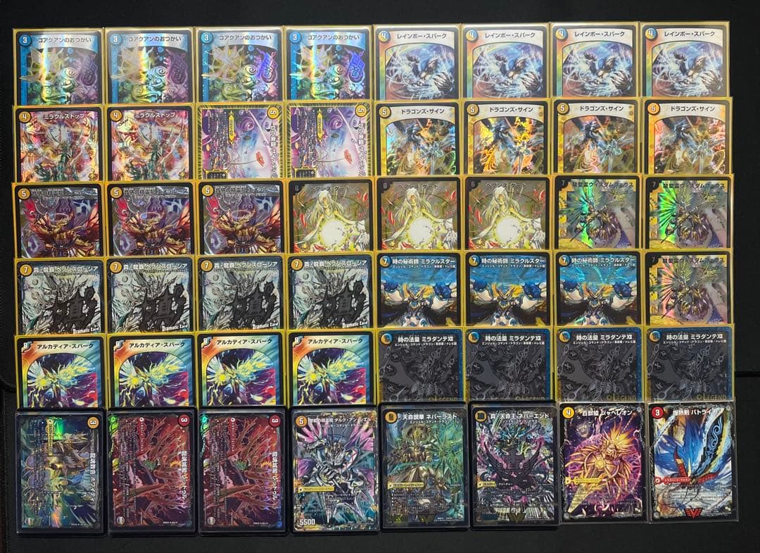 青白ロージアダンテ 2017年環境 ゲートボール