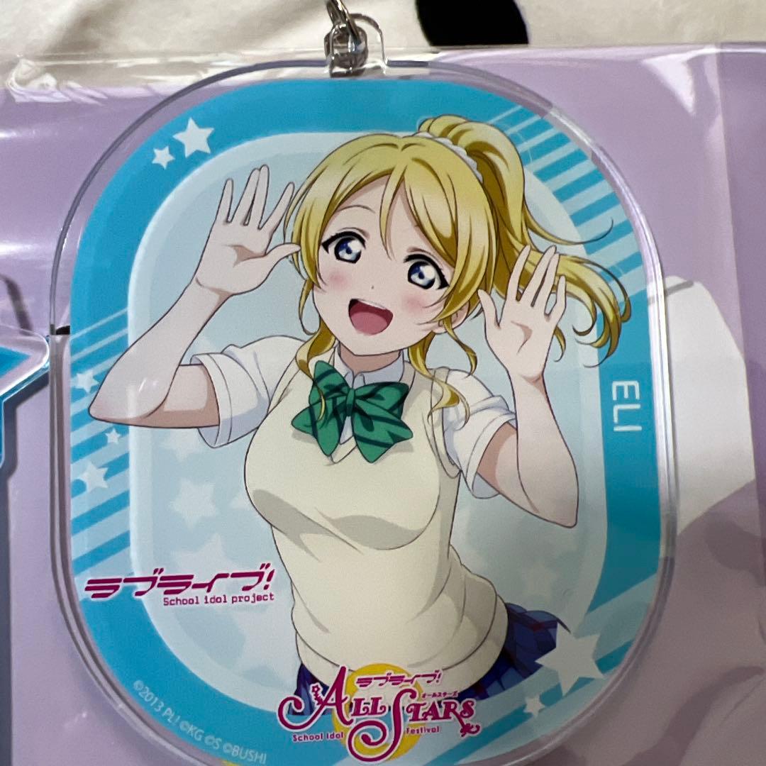 絢瀬絵里　デカキーホルダー6個セット