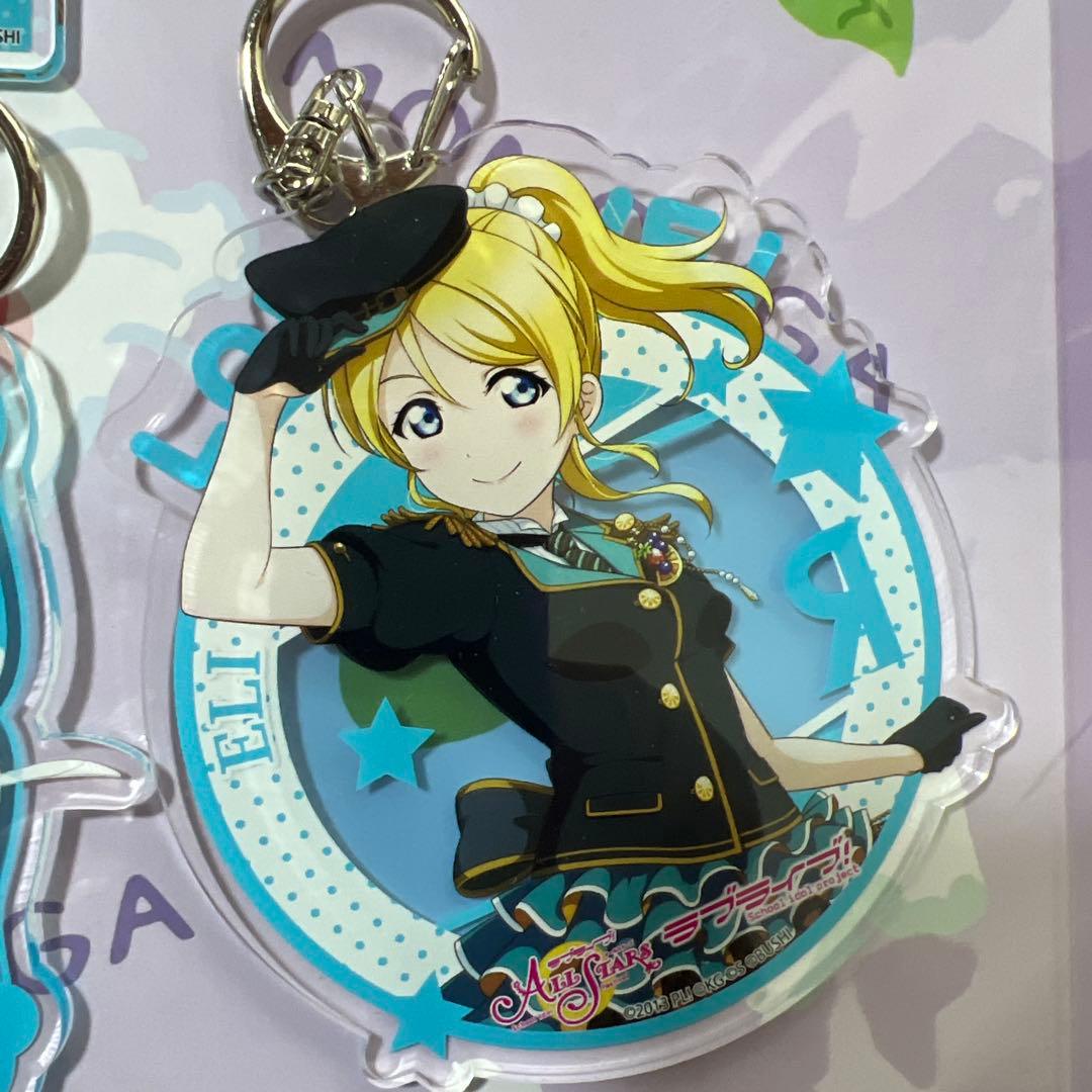 絢瀬絵里　デカキーホルダー6個セット