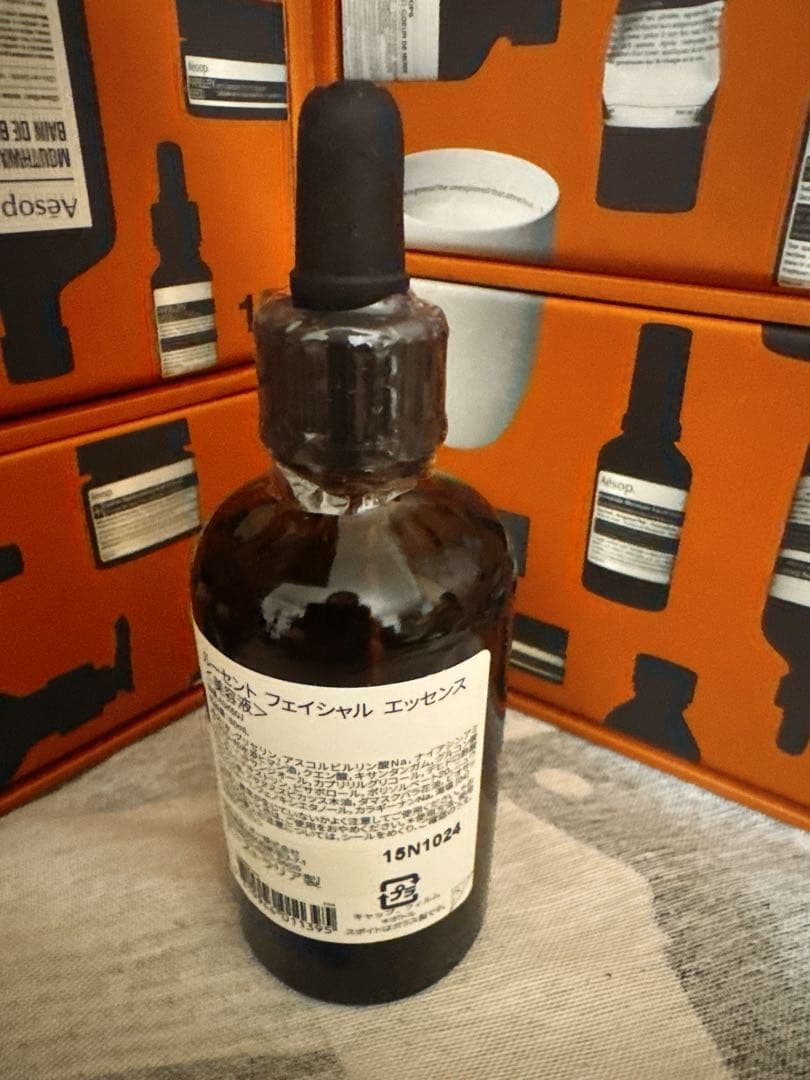 Aesop ルーセント フェイシャル エッセンス