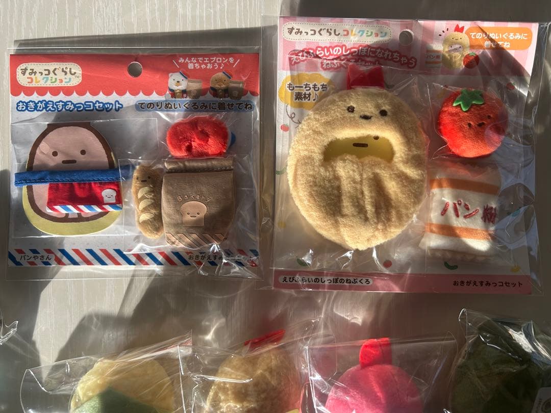 【廃盤】【限定】すみっコぐらし ぬいぐるみ・マスコットセット