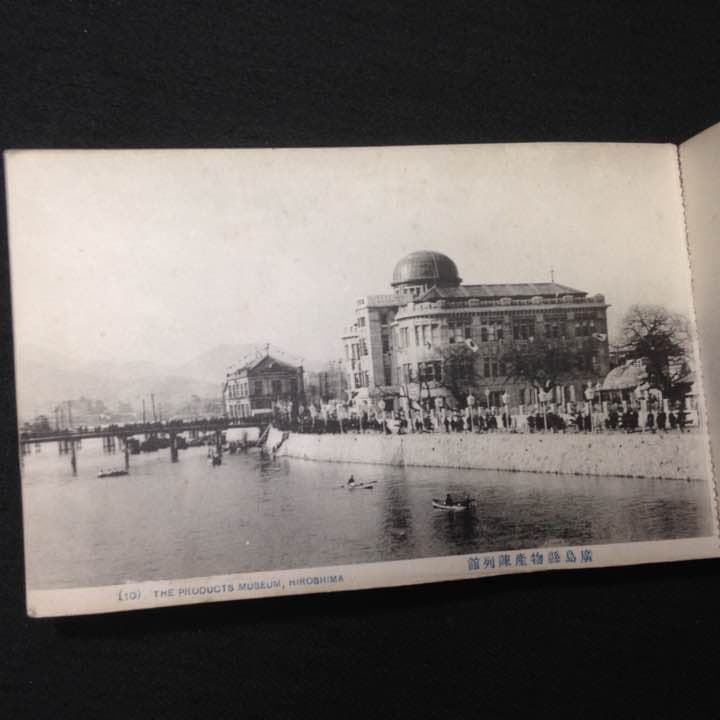 戦前 広島名所 絵葉書 大手町ほか 5枚綴りの追加画像 希少 珍品 原爆投下前