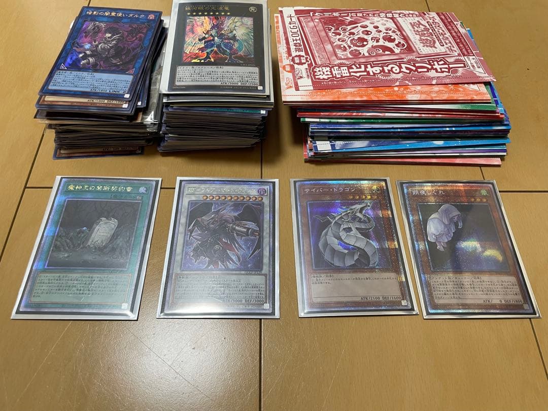 遊戯王 OCG 引退品