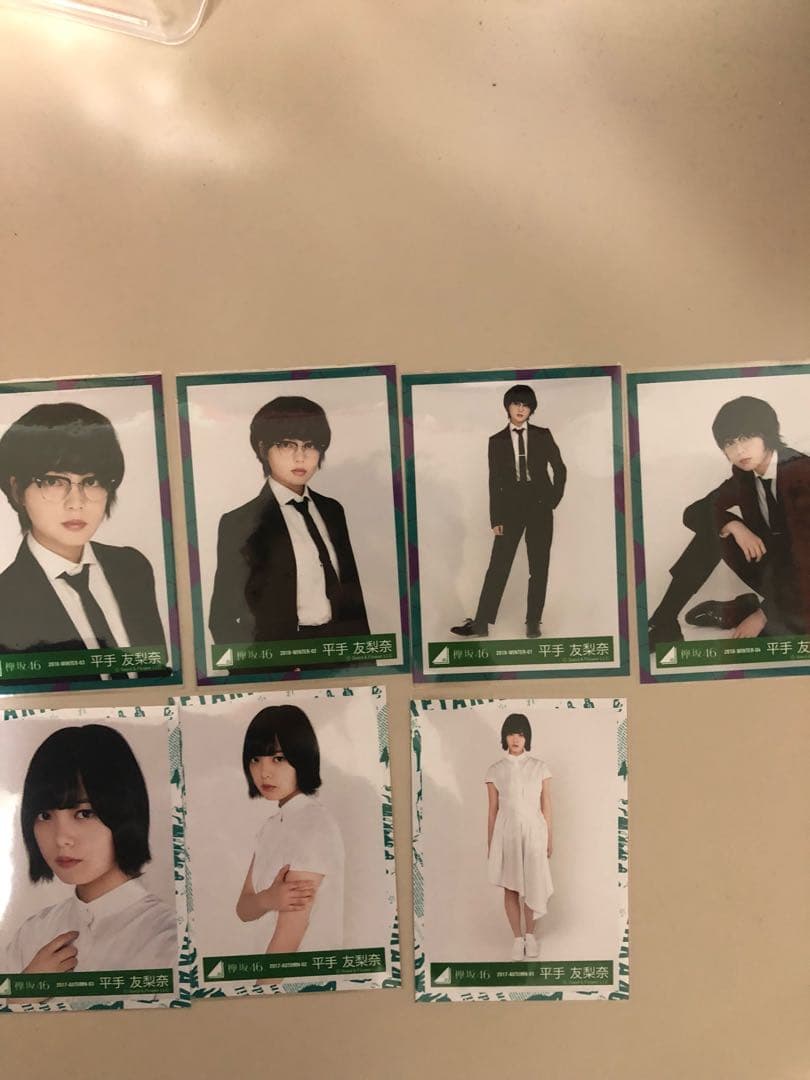 欅坂46 生写真 コンプ 平手友梨奈