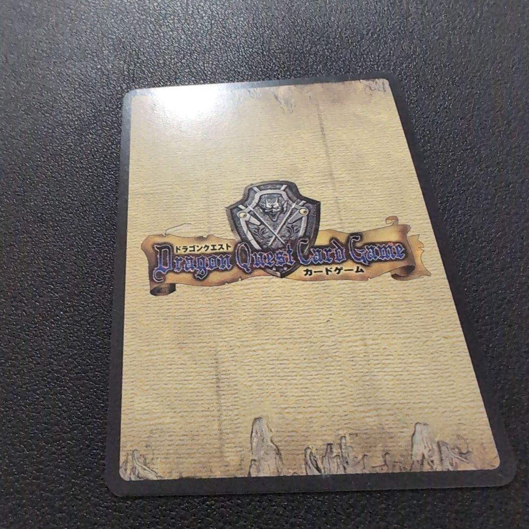 オルゴ・デミーラ Lv.5 トレーディングカード