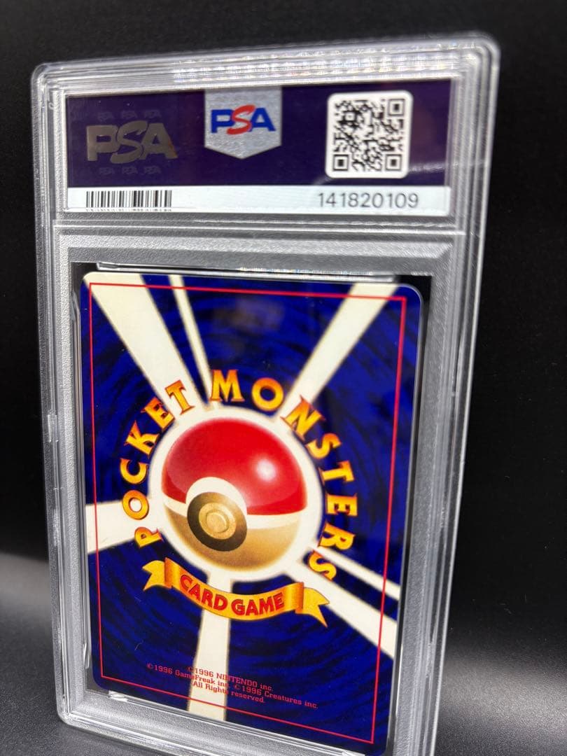 美品 ひかるミュウ PSA8 コロコロコミックプロモ 旧裏