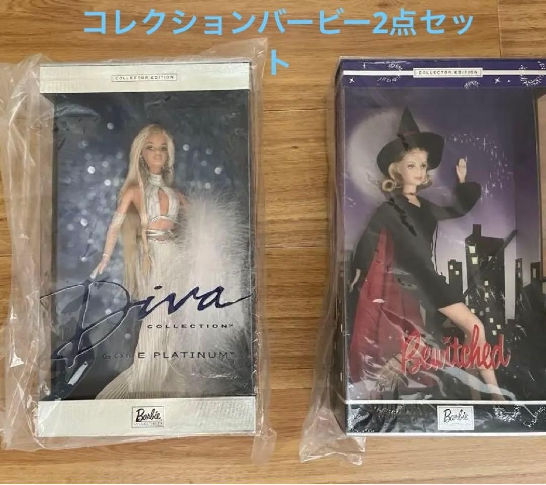 バービー人形　奥さまは魔女・DIVAの2点セット