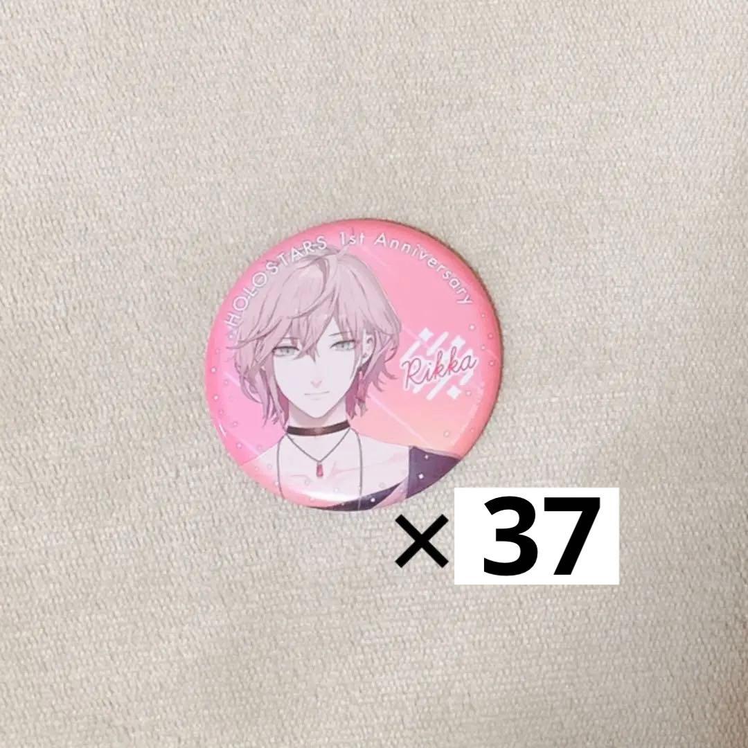 律可 1周年 缶バッジ