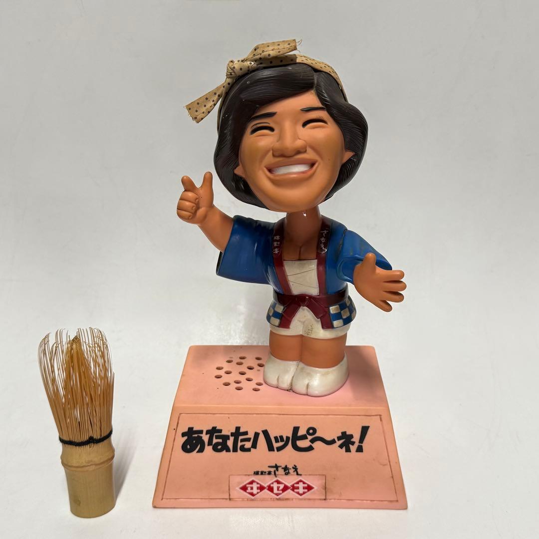 ヰセキ(イセキ)桜田淳子 首振り ソフビ人形 25.5トーキング 当時物 非売品