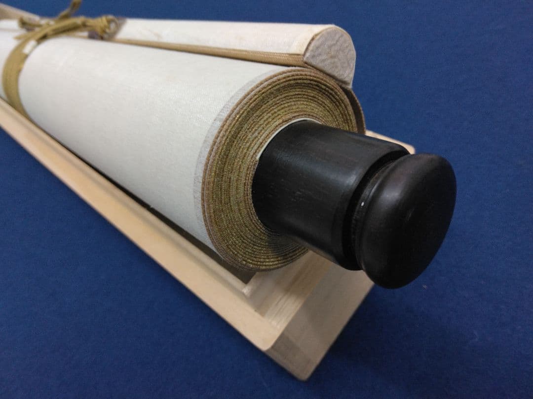 高橋泥舟　書　紙本　掛軸 (幕末)