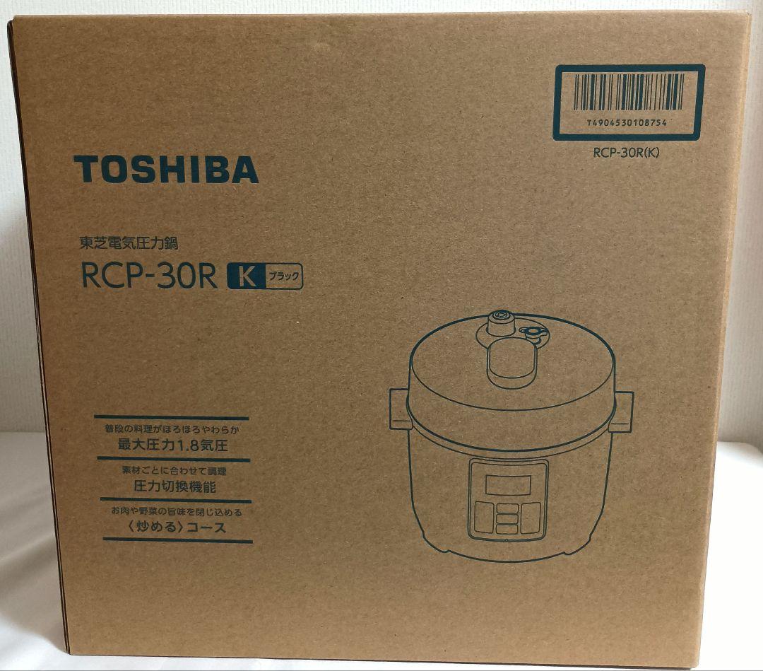 【新品未開封】東芝　電気圧力鍋　RCP-30R　ブラック