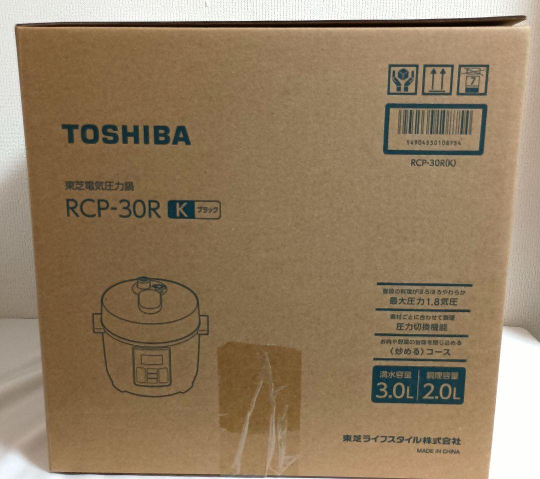 【新品未開封】東芝　電気圧力鍋　RCP-30R　ブラック