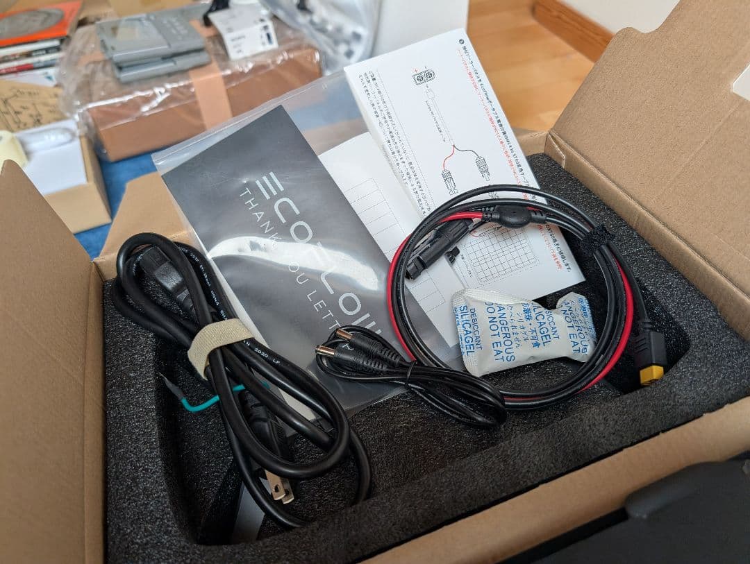 ■ECOFLOW  MAX &  PRO セット