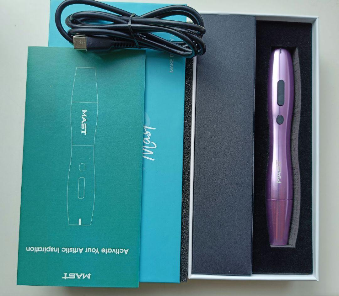 MAST　アートメイクマシン