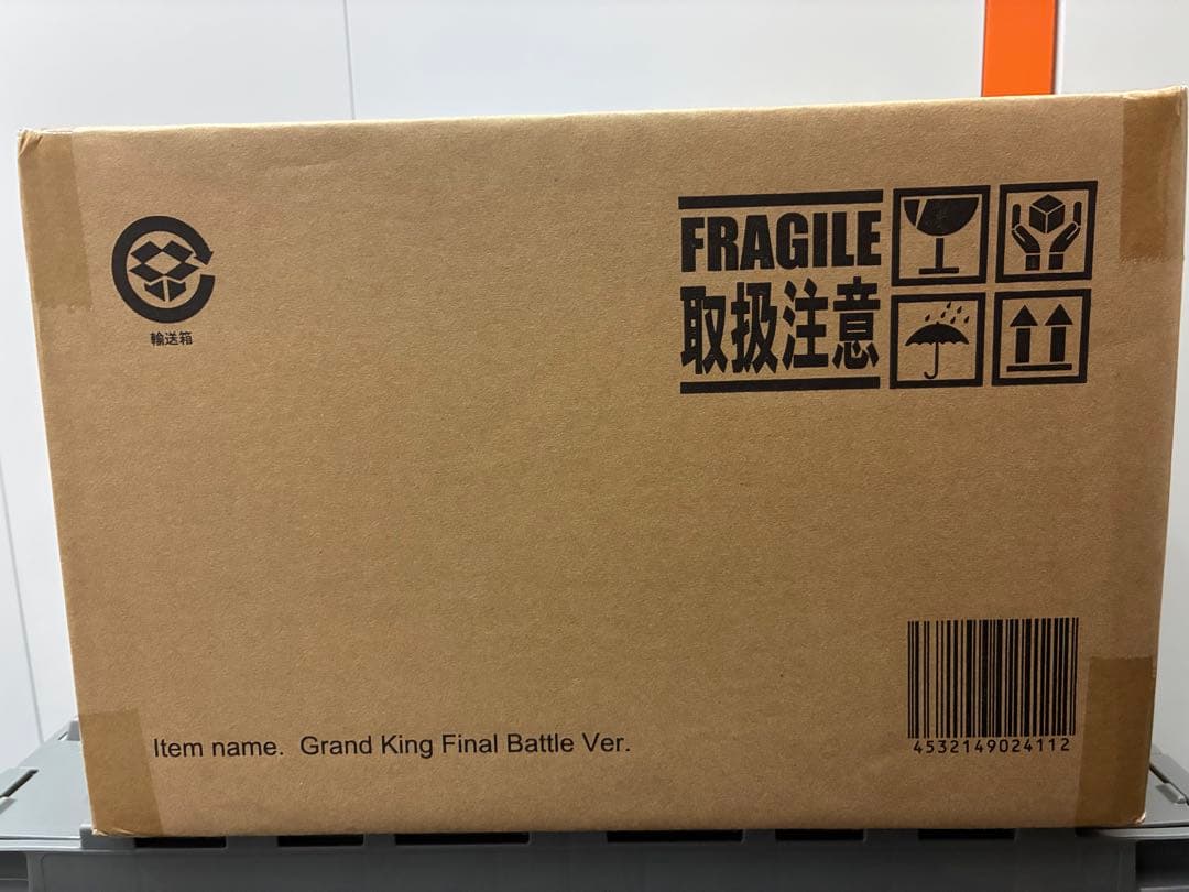 大怪獣シリーズ グランドキング 激闘カラーVer. 少年リック限定商品